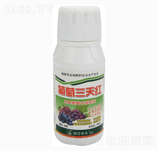 含氨基酸水溶肥料-葡萄三天紅-中天肥業
