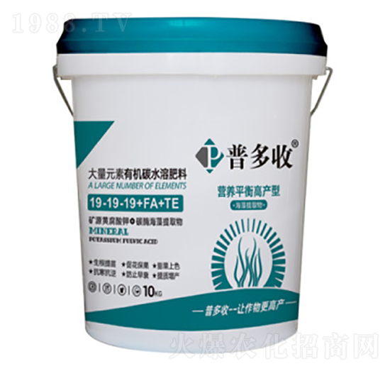 大量元素有機碳水溶肥料19-19-19+FA+TE-普多收