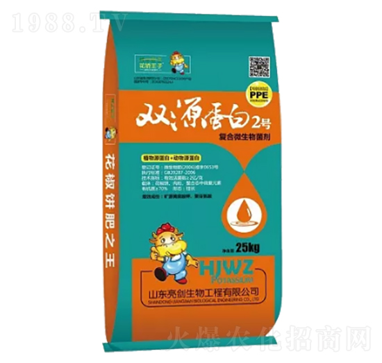 復合微生物菌劑-雙源蛋白2號-豐根肥業