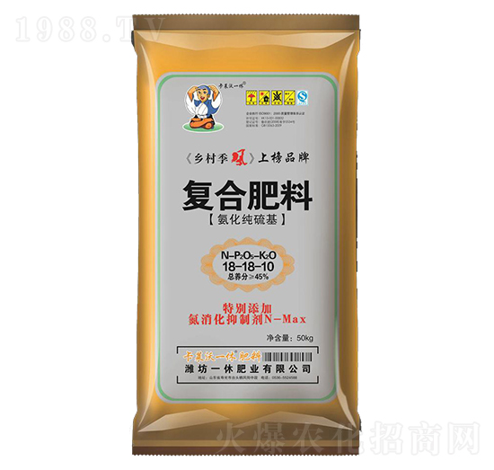 復合肥料18-18-10-一休肥業