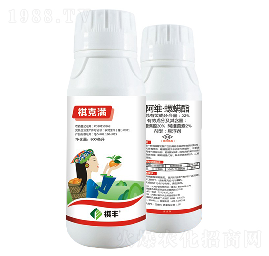 22%阿維·螺螨酯-祺克滿-祺豐農業