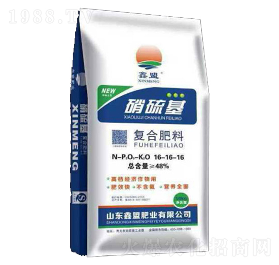 硝硫基復合肥16-16-16-新世紀肥業