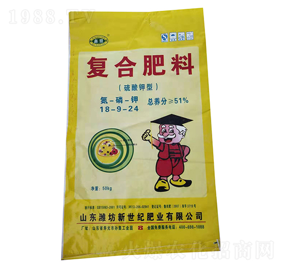 硫酸鉀型復合肥料18-9-24-鑫盟-新世紀肥業