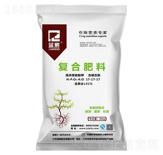硝硫基復合肥17-17-17-藍鵬肥業