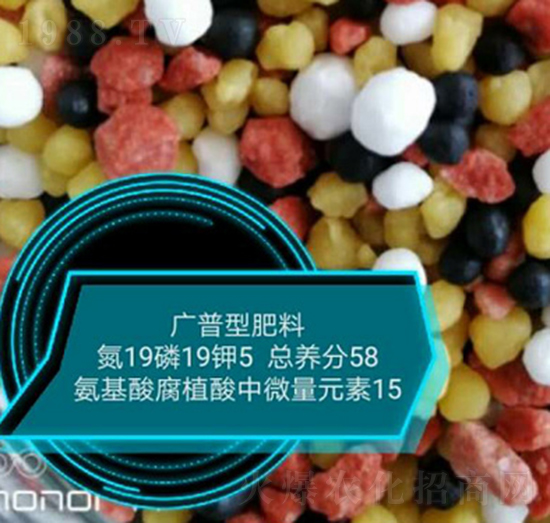 氨基酸腐植酸中微量元素19-19-5-悅農農業