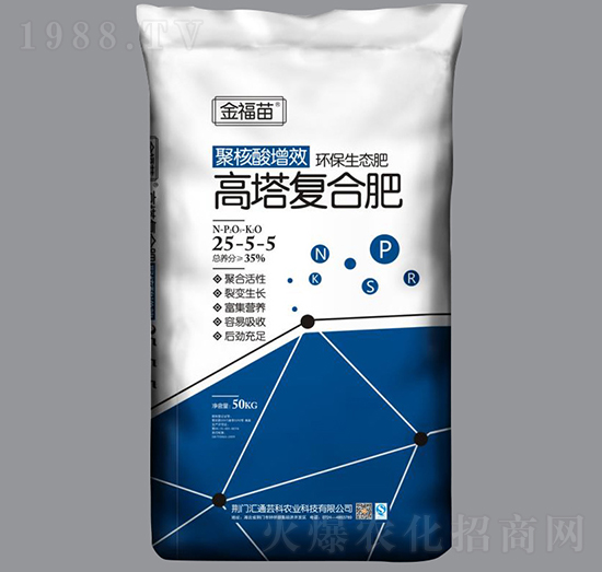高塔復合肥25-5-5-金福苗-金裕農