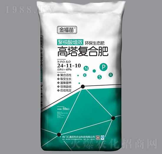 高塔復合肥24-11-10-金福苗-金裕農