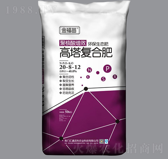 高塔復合肥20-8-12-金福苗-金裕農
