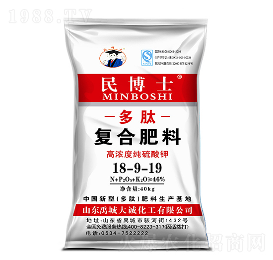 多肽復合肥料18-9-19-民博士-聚農生物