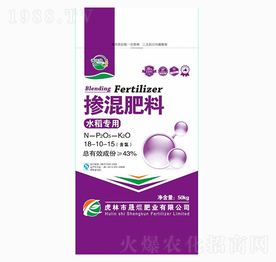 水稻專用摻混肥料18-10-15-晟焜肥業