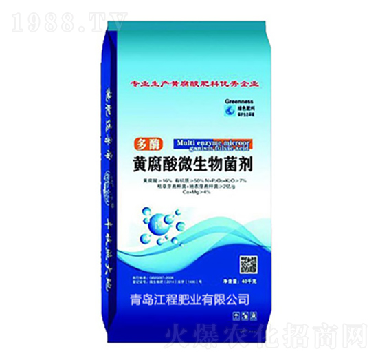 黃腐酸微生物菌劑-江程肥業