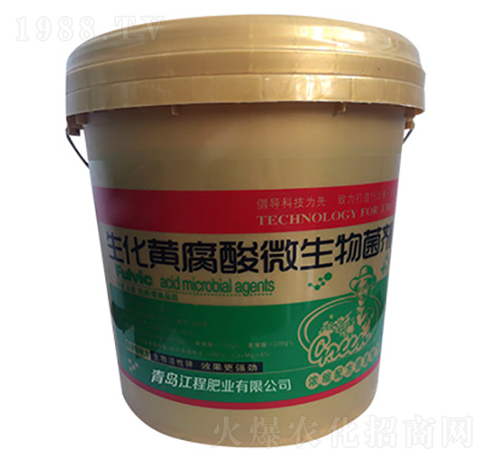 生化黃腐酸微生物菌劑-江程肥業