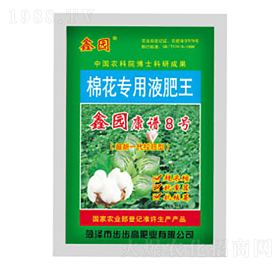 棉花專用液肥王-鑫園康譜8號-步步高肥業