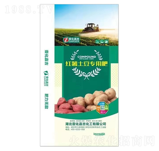 紅薯土豆專用復合肥料-壹化嘉吉
