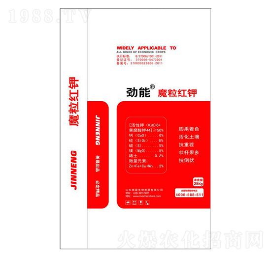25kg魔粒紅鉀-勁能-誠成生物