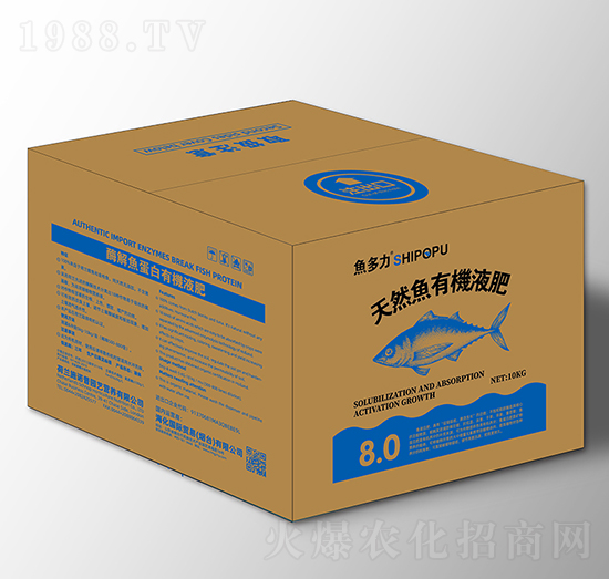 天然魚有機液肥-魚多力-海化