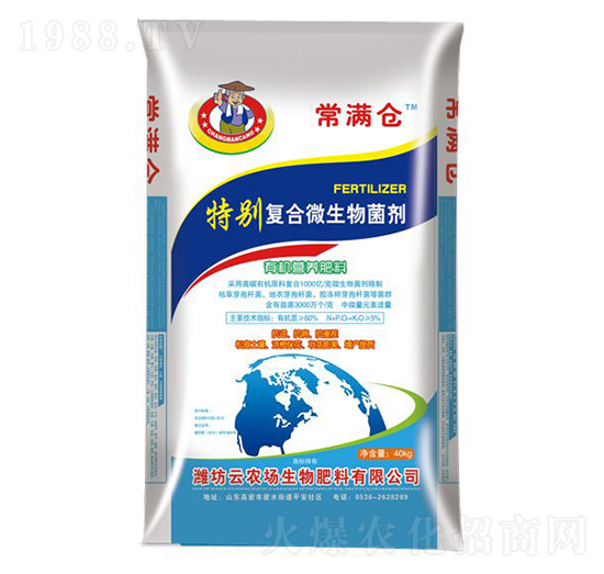 特別復合微生物菌劑-有機營養肥料-常滿倉-云農場