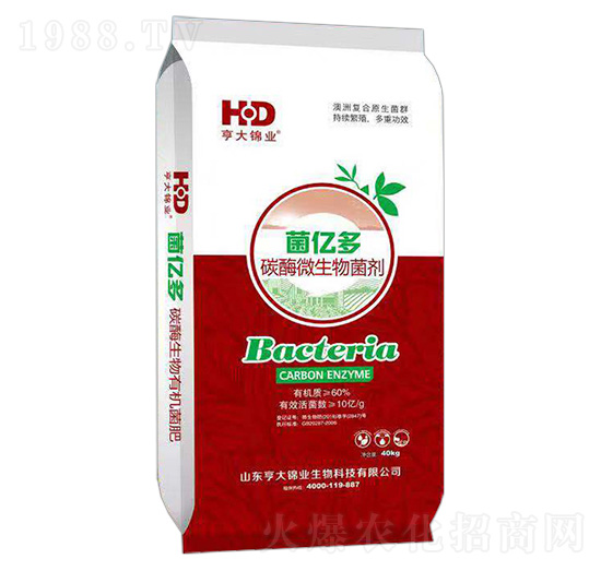 碳酶生物有機菌肥-菌億多-亨大錦業