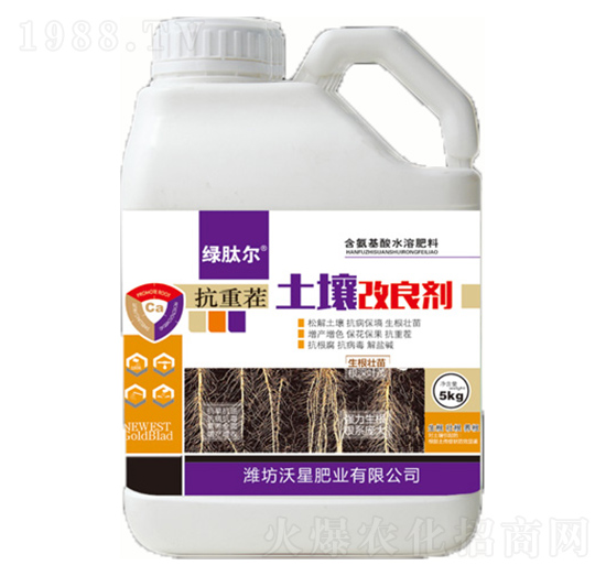抗重茬土壤改良劑-沃星肥業