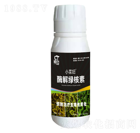 100ml酶解綠核素-小菜妞-睿之澤