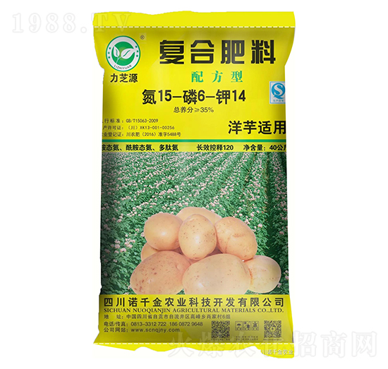 洋芋適用復合肥料15-6-14-力芝源-落千金