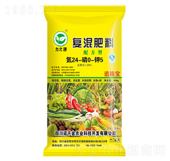 復混肥料24-0-5-追施寶-落千金