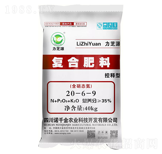 控釋型復(fù)合肥料20-6-9-力芝源-落千金