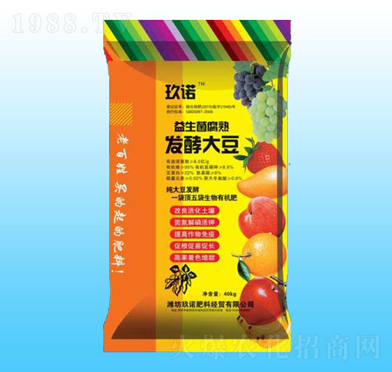 益生菌腐熟發酵大豆-玖諾肥料