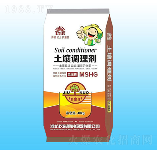 土壤調理劑-玖諾肥料