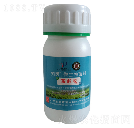 茶必收微生物菌劑-如醫-苗本藥菌