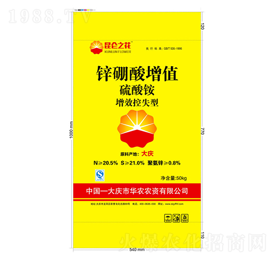 鋅硼酸增值-億豐