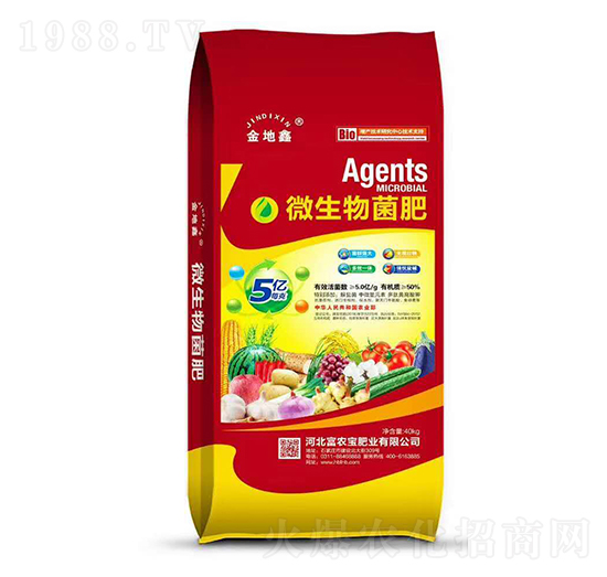 40kg微生物菌肥-金地鑫-富農寶