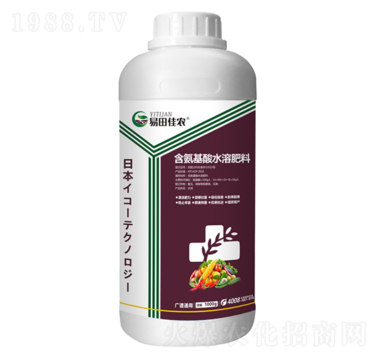 廣譜通用含氨基酸水溶肥料-易田佳農