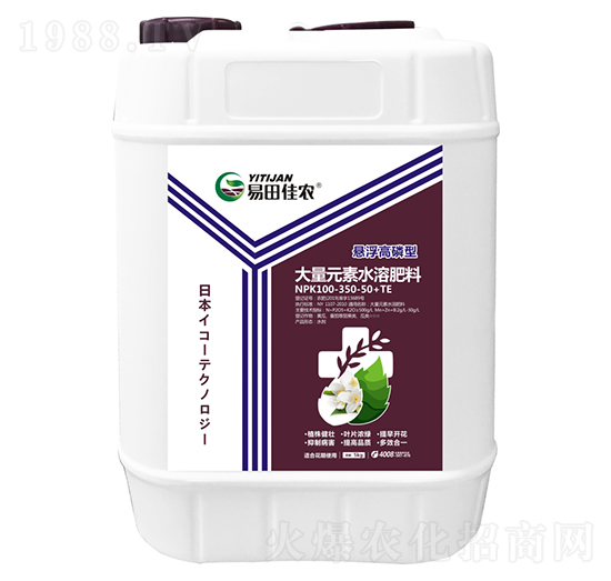 5kg懸浮高磷型大量元素水溶肥料100-350-50+TE-易田佳農