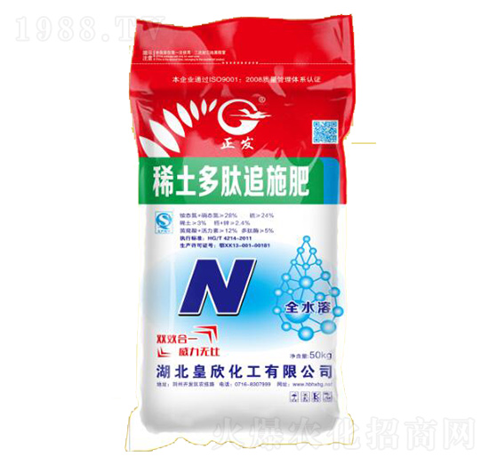 稀土多肽追施肥-正發-皇欣化工