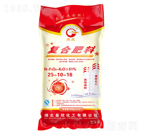復合肥料25-10-16-正發-皇欣化工