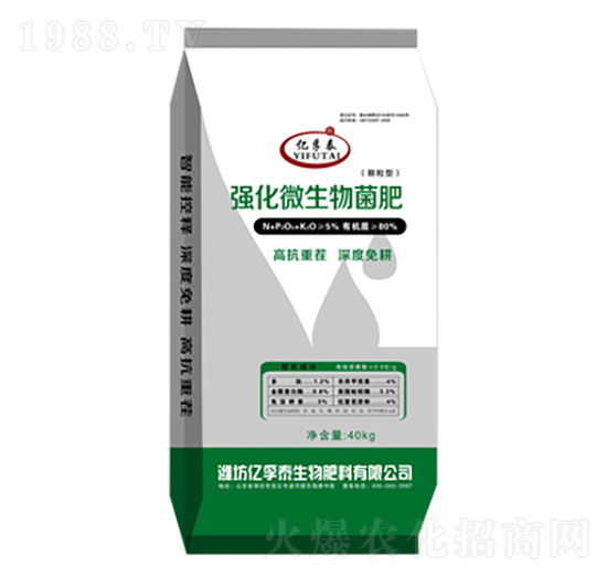 強化微生物菌肥-億孚泰