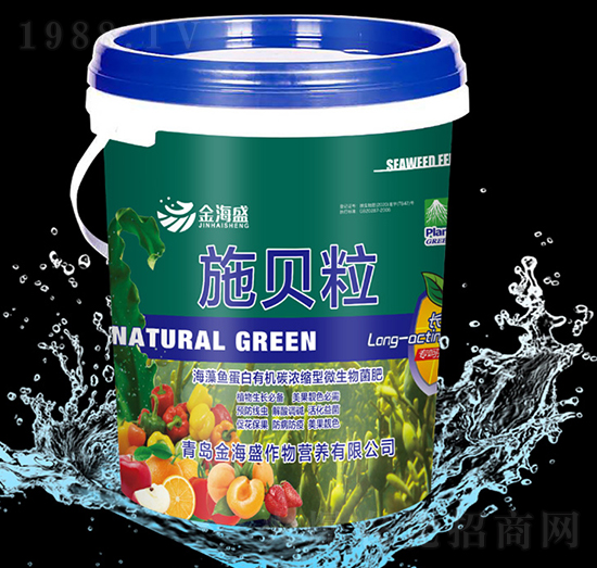 海藻魚蛋白微生物菌肥-施貝粒-金海盛