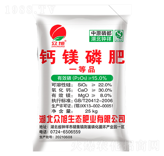 鈣鎂磷肥（一等品）-眾旭肥業