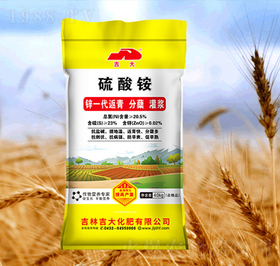 硫酸銨-吉大