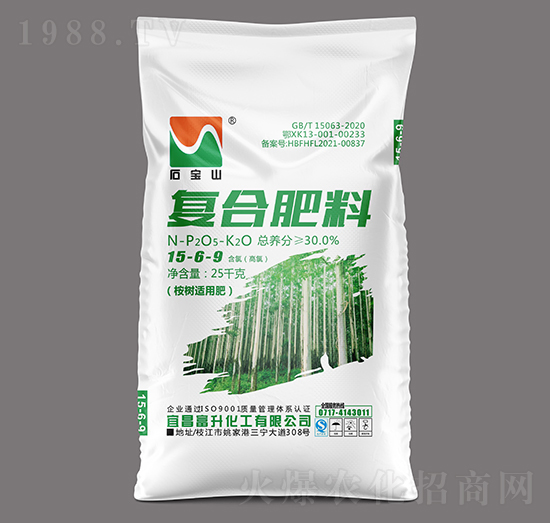 25kg桉樹適用復合肥料（氯）15-6-9-石寶山-三寧化工