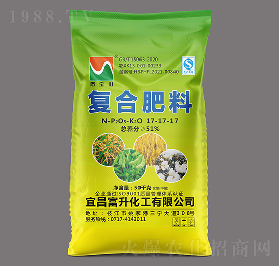 復合肥料（氯）17-17-17-石寶山-三寧化工