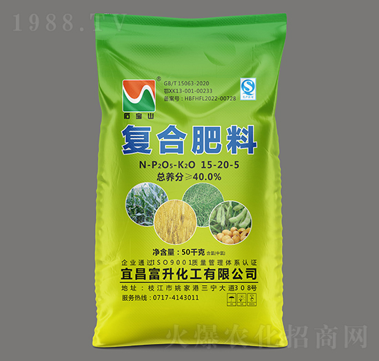 復合肥料（氯）15-20-5-石寶山-三寧化工