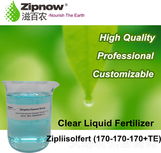 Zipliisolfert（170-170-170+TE）-滋百農