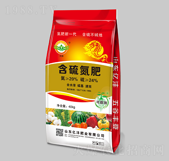 40kg含硫氮肥-億灃肥業