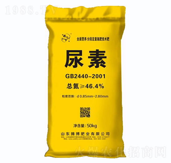 46.4%尿素-騰博肥業