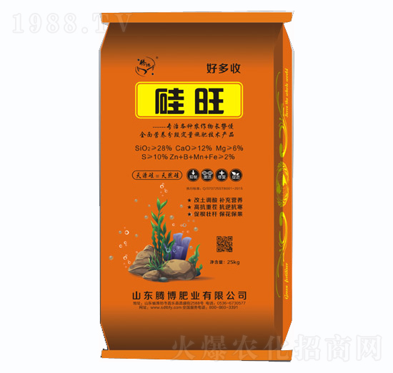硅旺-騰博肥業