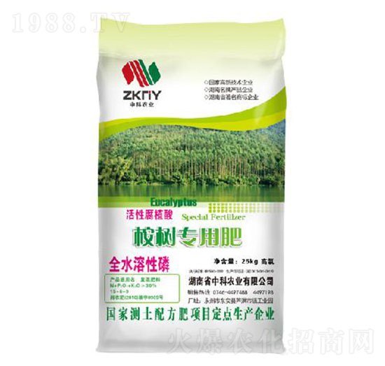活性腐植酸桉樹(shù)專用肥-中科農(nóng)業(yè)