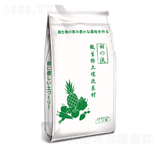 田沃生物有機肥-一農農業