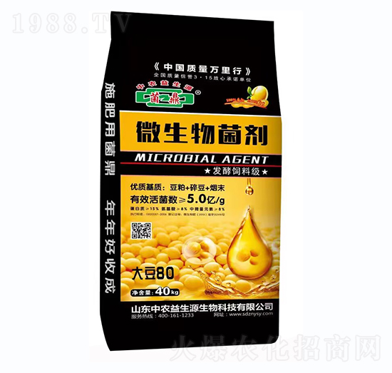 微生物菌劑-菌鼎-中農益生源